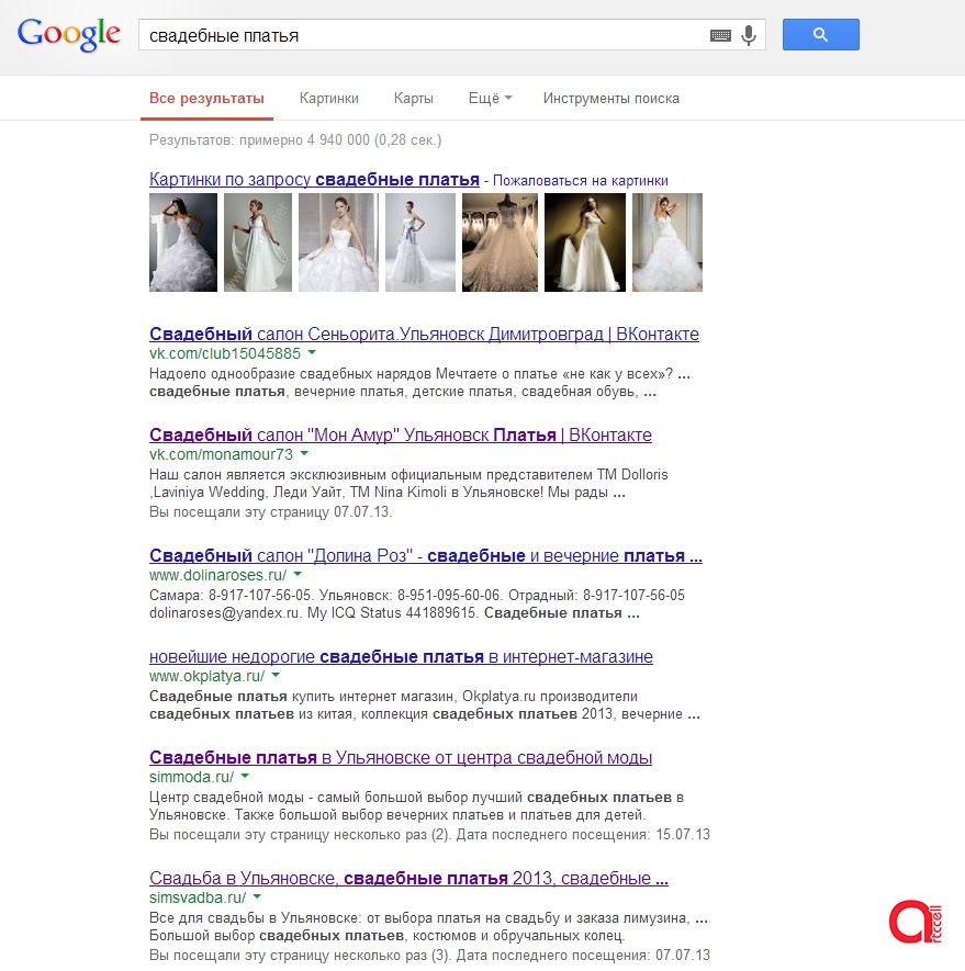 Продвижение сайта по продаже свадебных платьев "Симмода" 1 Продвижение сайта по продаже свадебных платьев "Симмода" 1