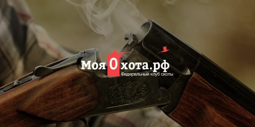 Сайт проекта "Моя Охота"